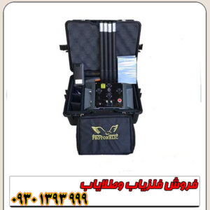 پروتون LB-4؛ قویترین فلزیاب عمقزن بازار