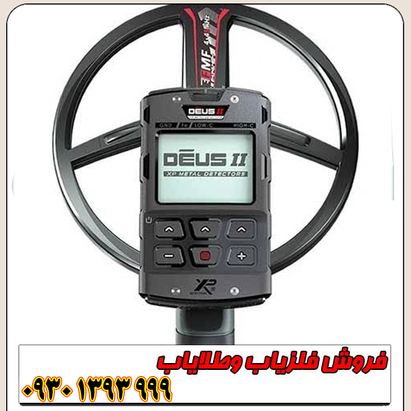 نقطه زن فرانسوی DEUS II