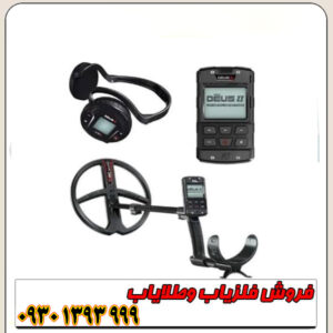 نقطه زن فرانسوی DEUS II