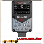 فلزیاب پالسی الگو فورس استرالیا Algoforce E1500 Plus