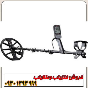 فلزیاب اکوناکس 900 ماینلب | بررسی قدرت، دقت و عمق کاوش