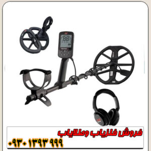 فلزیاب اکوناکس 900 ماینلب | بررسی قدرت، دقت و عمق کاوش