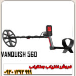 فلزیاب ونکویش 560 پرو ماینلب استرالیا