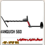 فلزیاب ونکویش 560 پرو ماینلب استرالیا