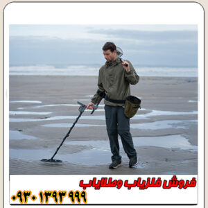 فلزیاب ونکویش 560 پرو ماینلب استرالیا
