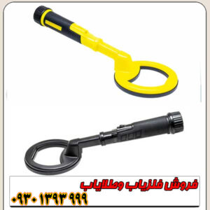 پین پوینتر پالس دایو اسکوبا