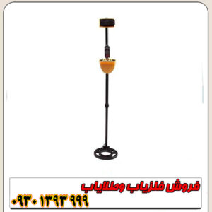 فلزیاب نقطه زن گلد اسنایپر / Gold sniper چین