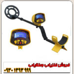 فلزیاب نقطه زن گلد اسنایپر / Gold sniper چین