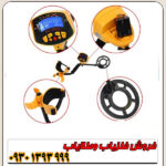 فلزیاب نقطه زن گلد اسنایپر / Gold sniper چین