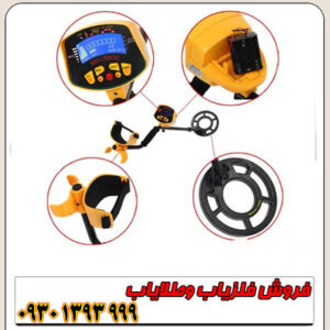 فلزیاب نقطه زن گلد اسنایپر / Gold sniper چین