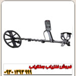 فلزیاب اکوناکس 700