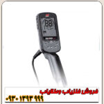 فلزیاب اکوناکس 700