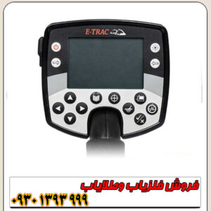 فلزیاب ایتراک