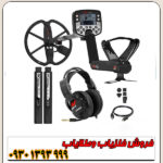 فلزیاب ایتراک