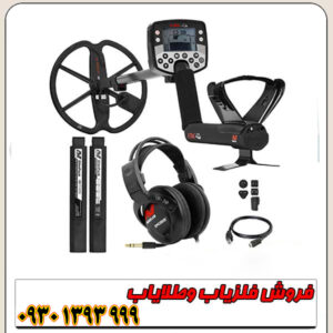فلزیاب ایتراک