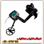 فلزیاب ایتراک