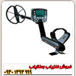 فلزیاب ایتراک