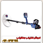 فلزیاب جی پی زد 7000