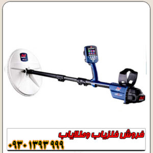 فلزیاب جی پی زد 7000