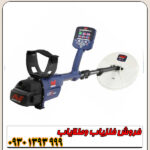 فلزیاب جی پی زد 7000
