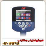 فلزیاب جی پی زد 7000