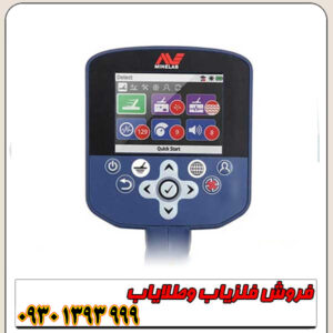 فلزیاب جی پی زد 7000