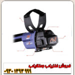 فلزیاب جی پی زد 7000