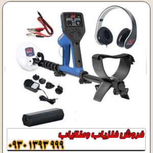 بررسی تخصصی فلزیاب ماینلب مدل گلدمانستر 1000