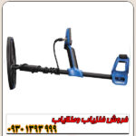 فلزیاب گرت ورتکس VX9