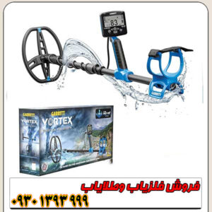 بررسی تخصصی فلزیاب گرت ورتکس VX9