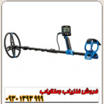 فلزیاب گرت ورتکس VX9