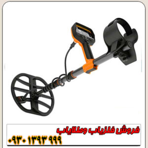 فلزیاب کوئست وی 80