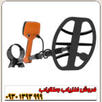 فلزیاب کوئست وی 80