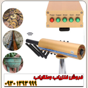 فلزیاب ای کی اس
