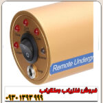 فلزیاب ای کی اس