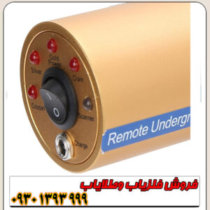 فلزیاب ای کی اس