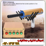فلزیاب ای کی اس