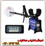 فلزیاب جی دی ایکس 8000