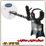 فلزیاب جی پی ایکس 4500
