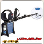 فلزیاب جی پی ایکس 4500