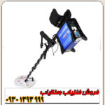 فلزیاب جی دی ایکس 8000