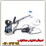 فلزیاب جی پی ایکس 4500