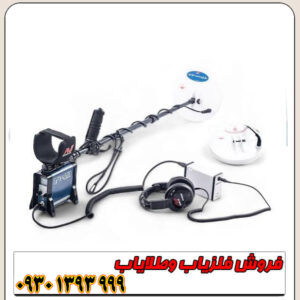 فلزیاب جی پی ایکس 4500