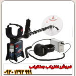 فلزیاب جی پی ایکس 4500