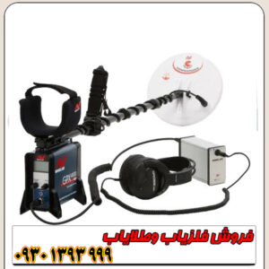 فلزیاب جی پی ایکس 4500