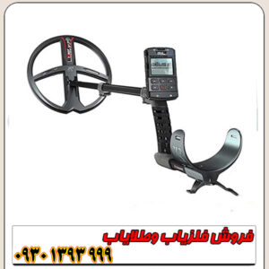 فلزیاب دئوس 2