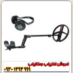 فلزیاب دئوس 2