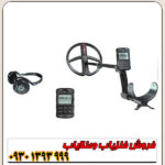 فلزیاب دئوس 2