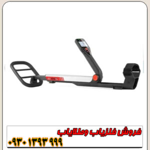 فلزیاب گوفایند 40