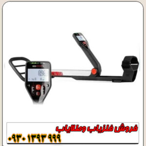 فلزیاب گوفایند 40